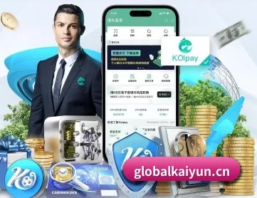 Kaiyun APP 深度功能